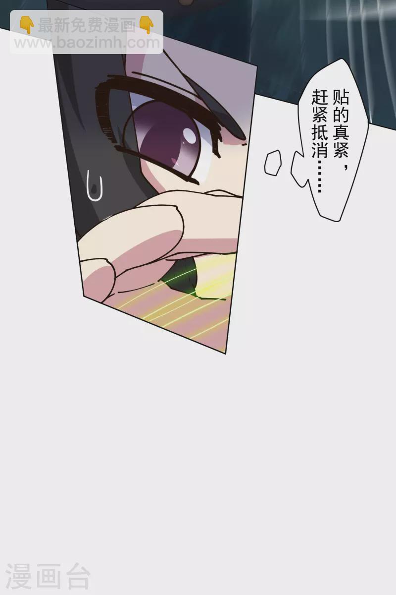 第193话 音波抵消20