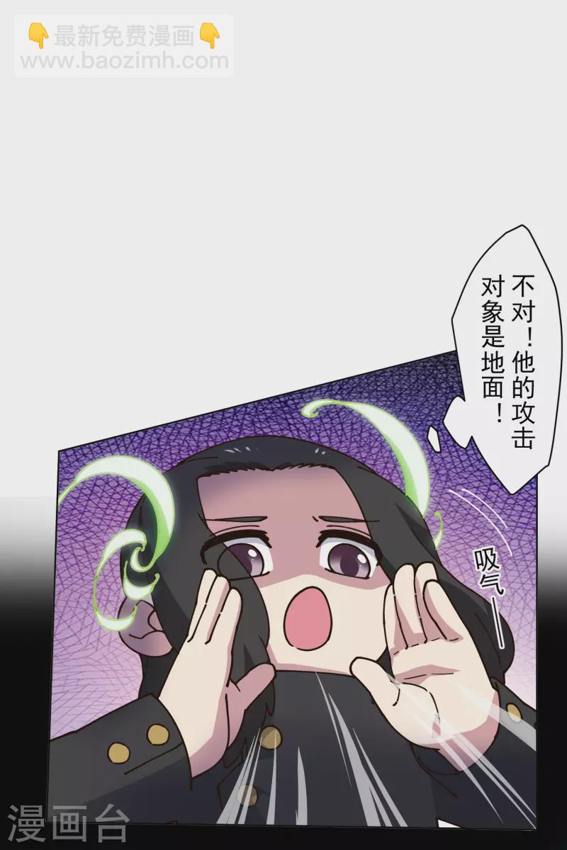 第193话 音波抵消22