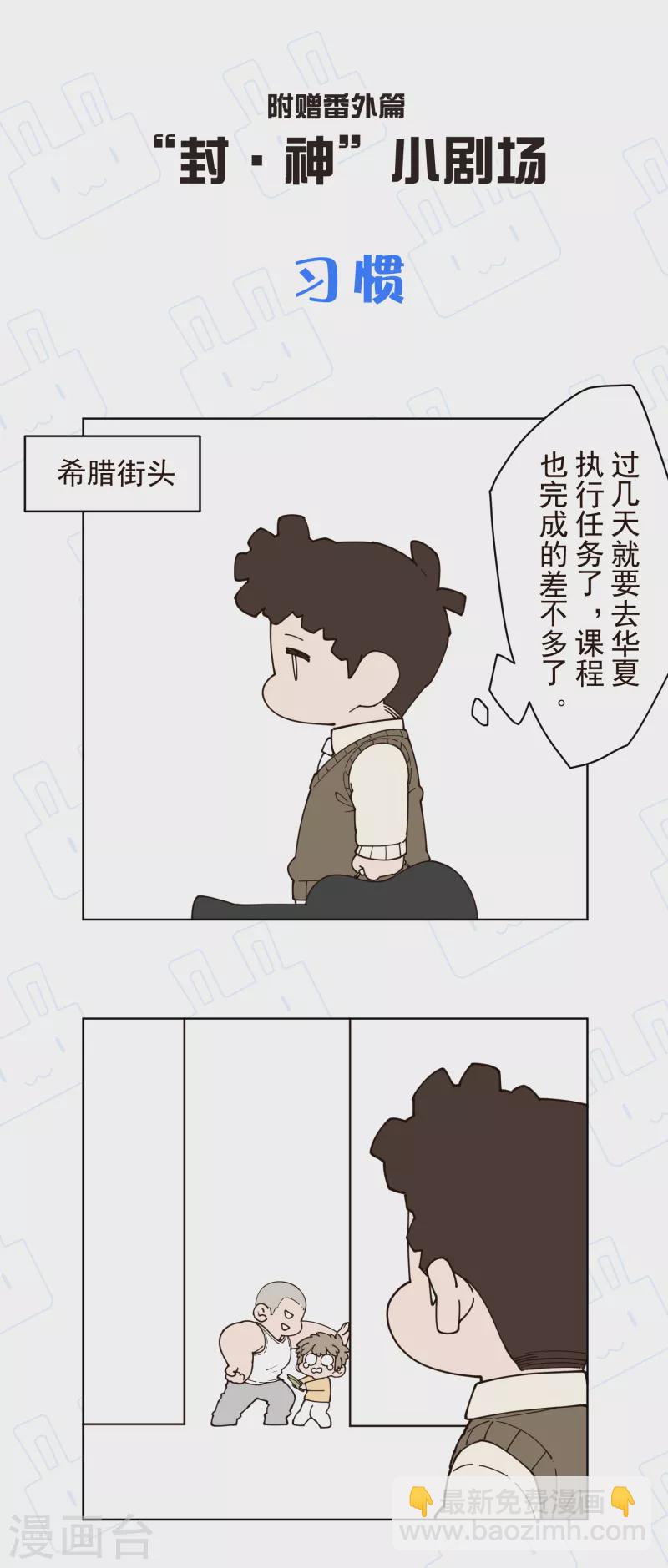 第193话 音波抵消29