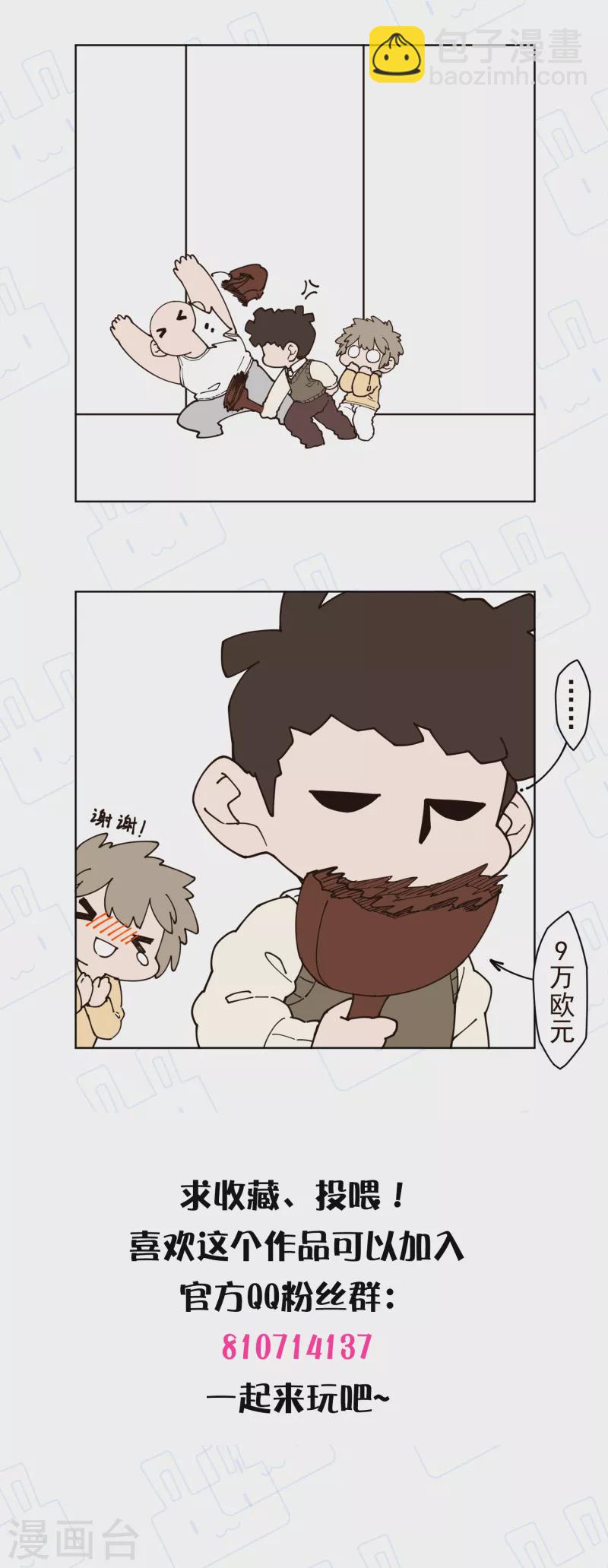 第193话 音波抵消30