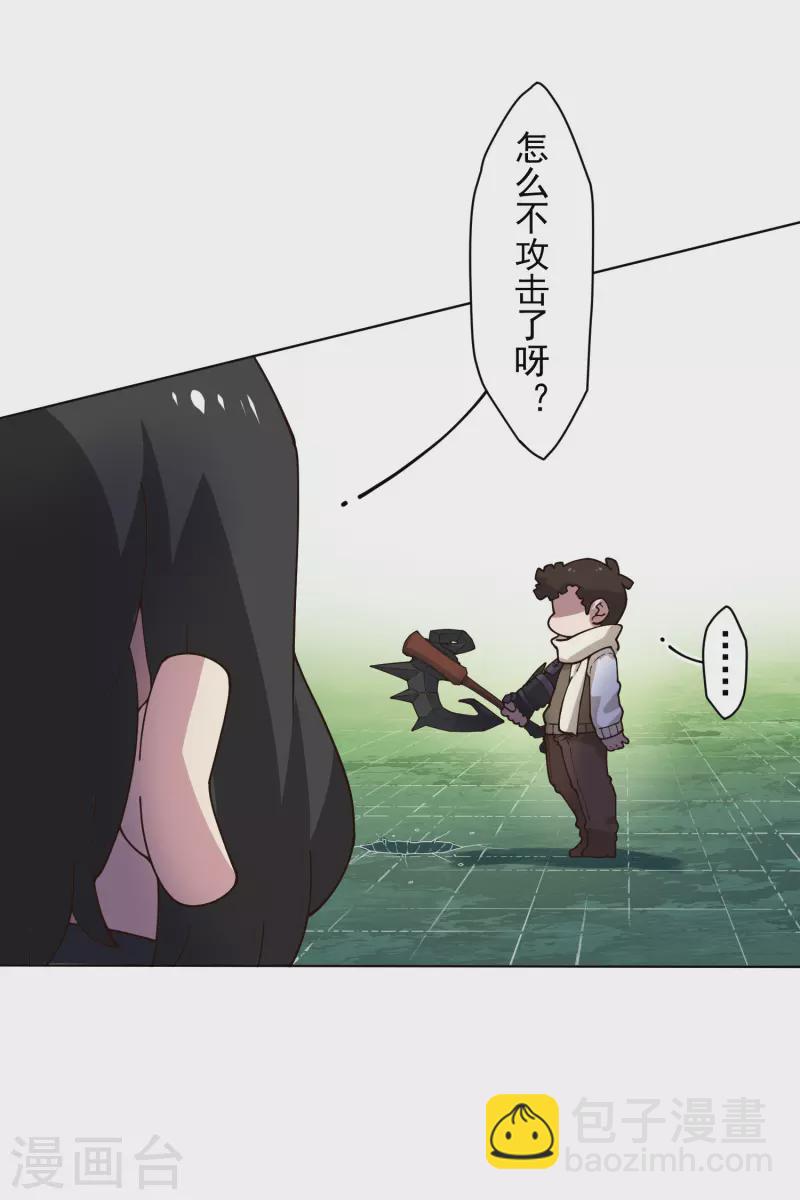 第193话 音波抵消7
