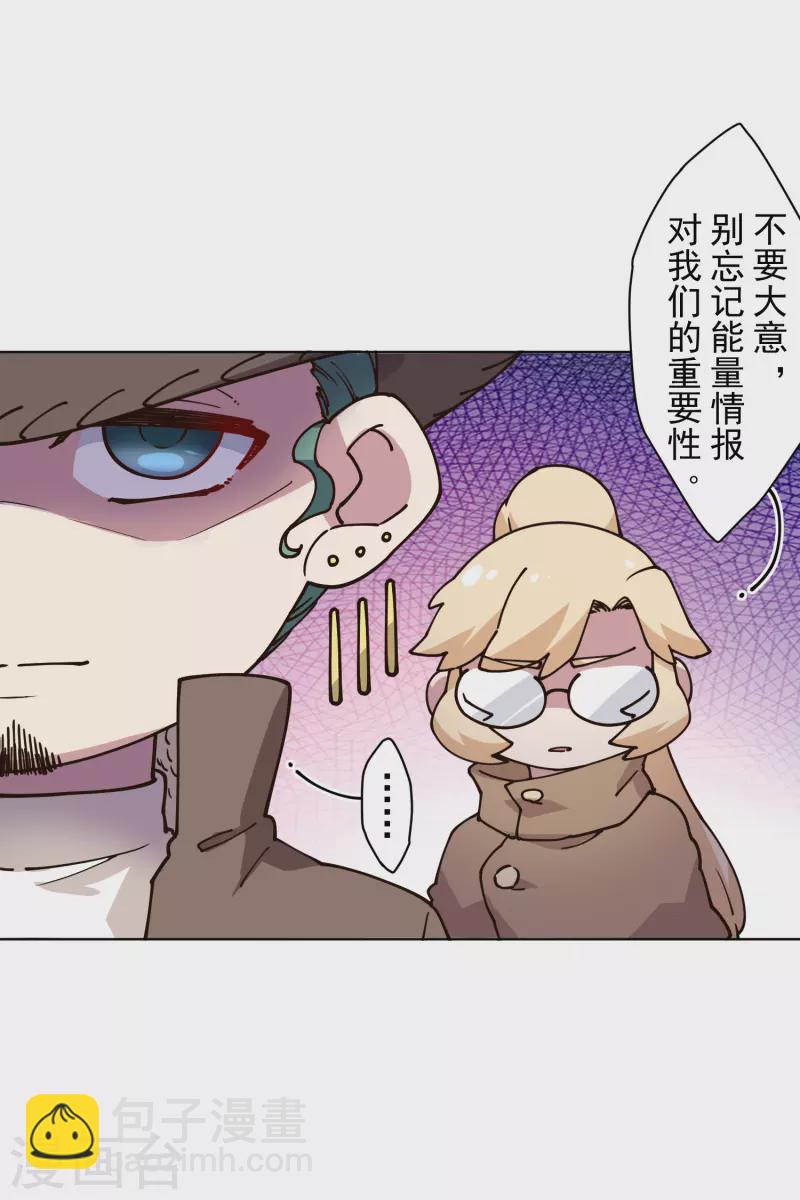 第194话 认输10