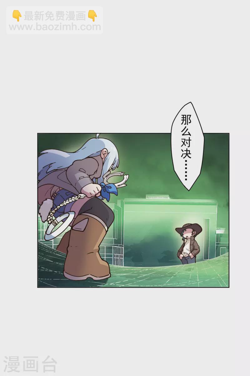 第194话 认输11