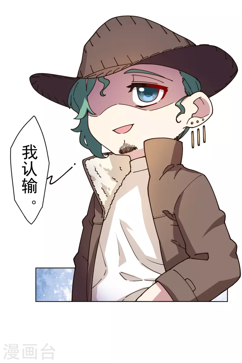 第194话 认输15