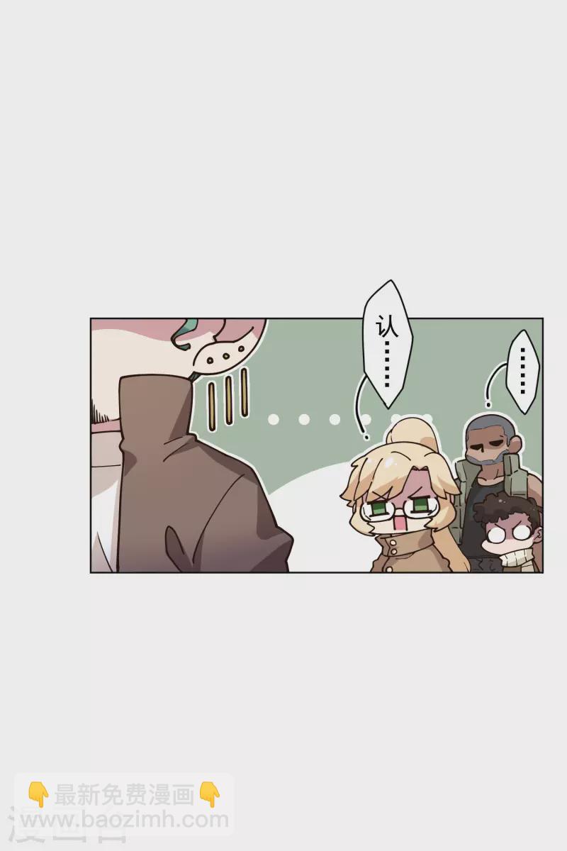 第194话 认输17