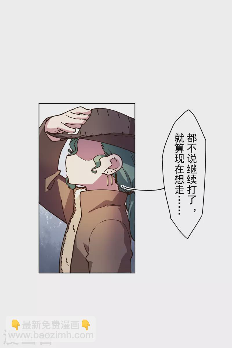 第194话 认输19