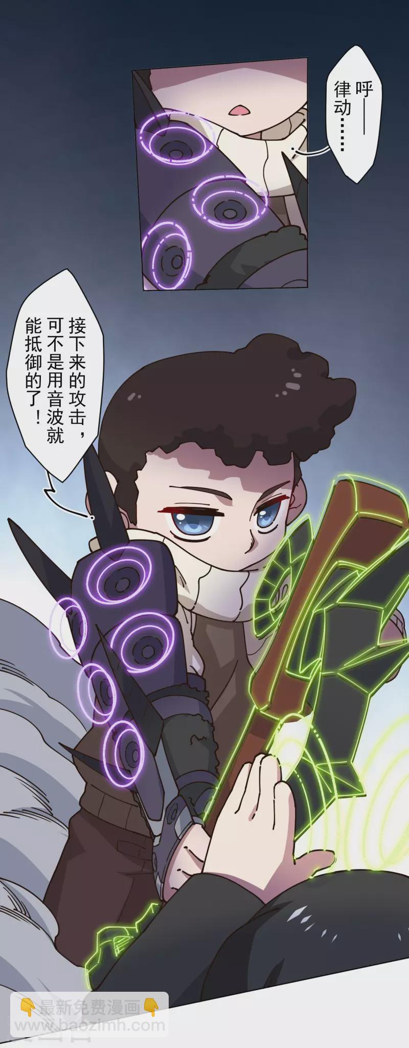 第194话 认输2