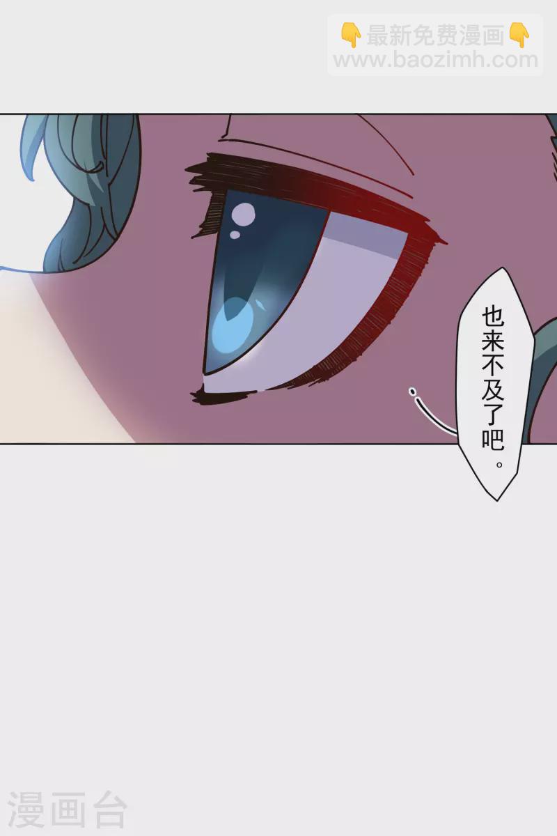 第194话 认输20