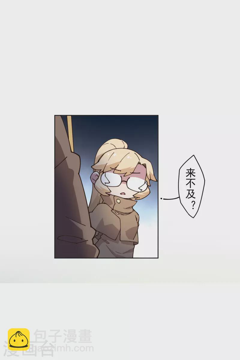 第194话 认输21