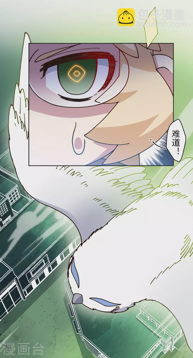 第194话 认输22