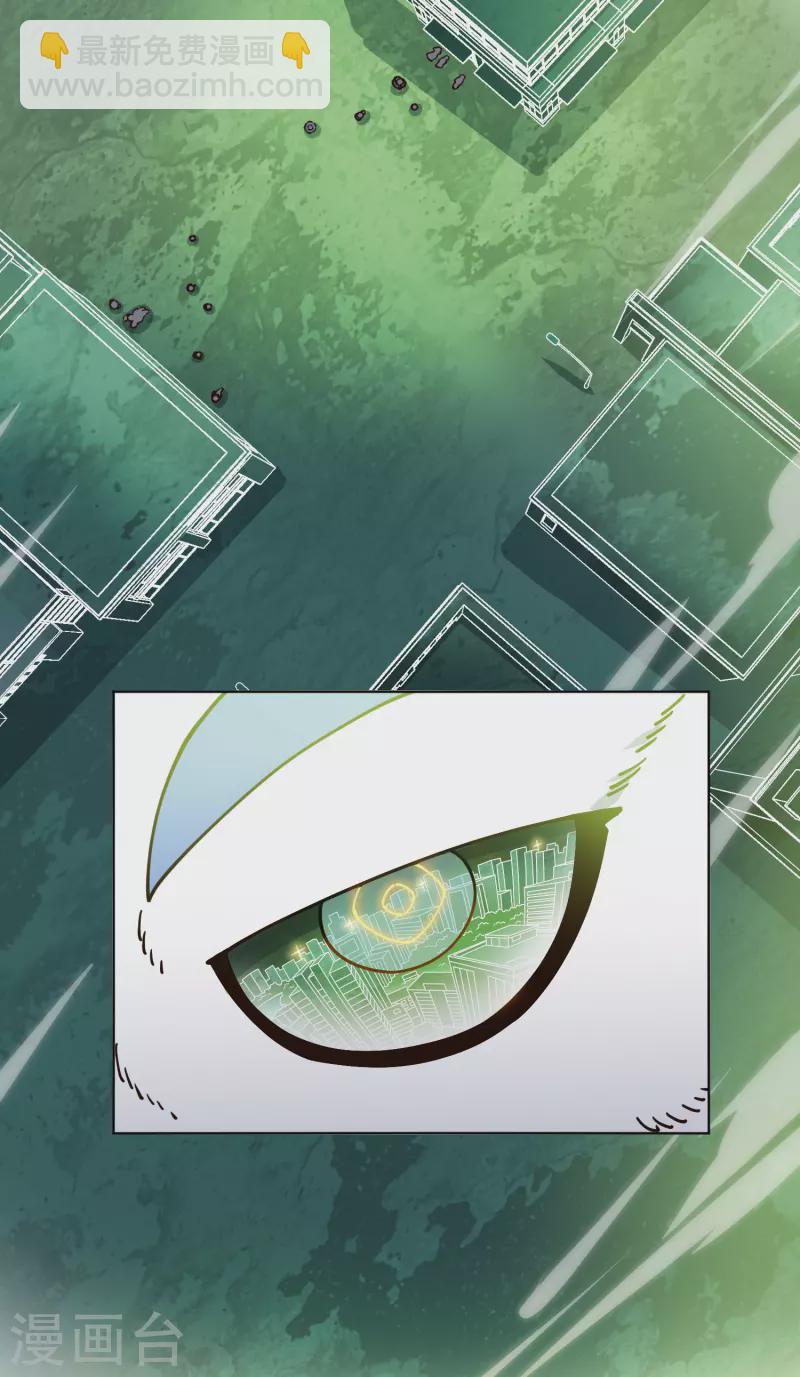 第194话 认输23