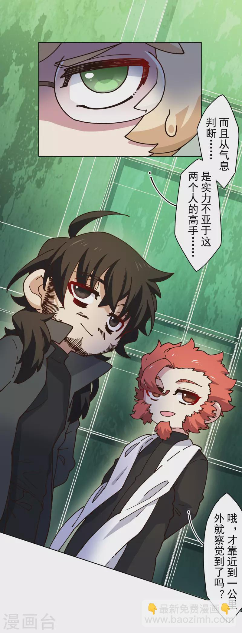 第194话 认输25