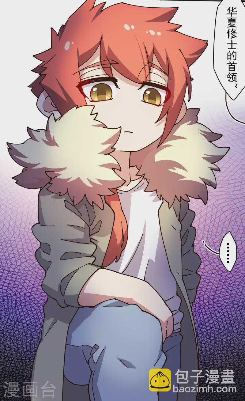 第194话 认输28