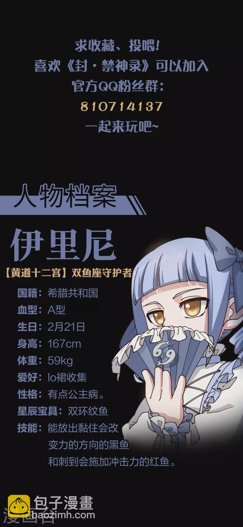 第194话 认输29