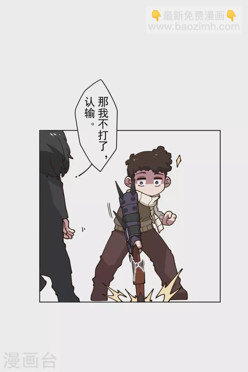第194话 认输4