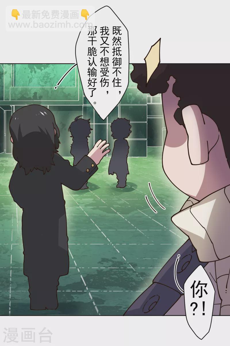 第194话 认输5