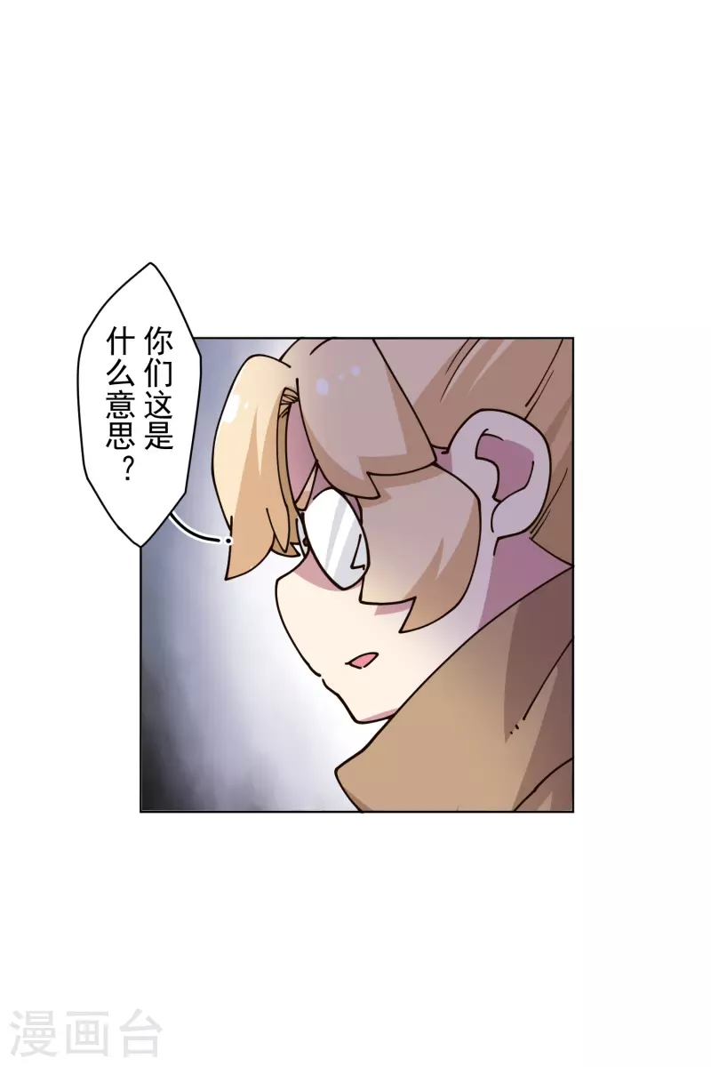 第194话 认输6