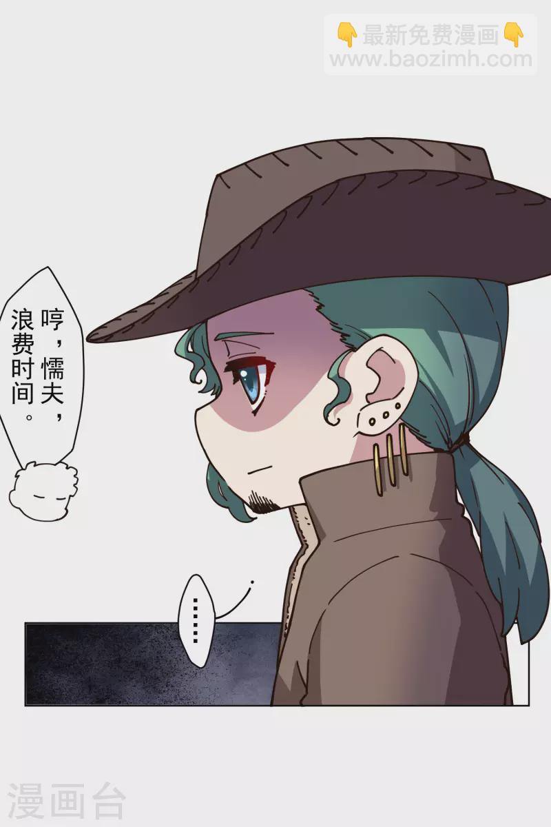 第194话 认输8