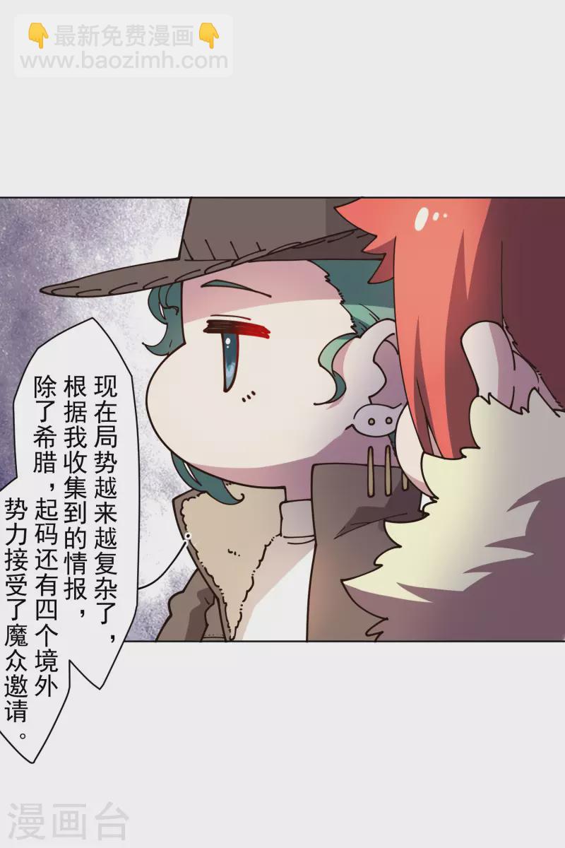 第196话 寄养12