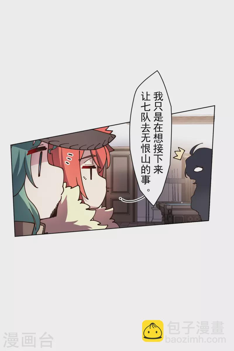 第196话 寄养15