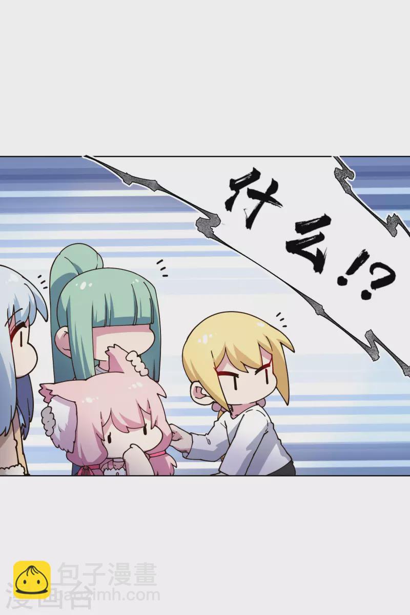 第196话 寄养16