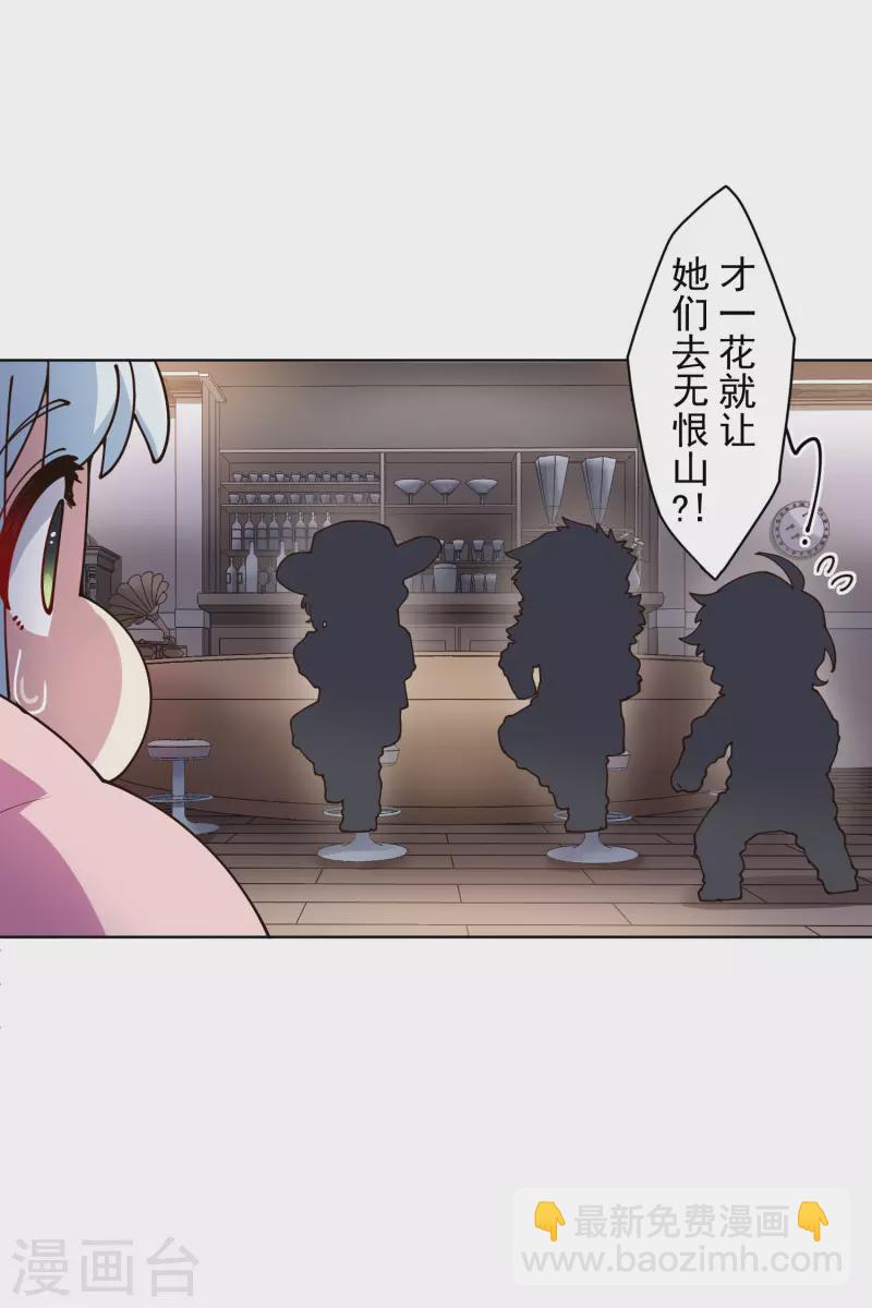 第196话 寄养17
