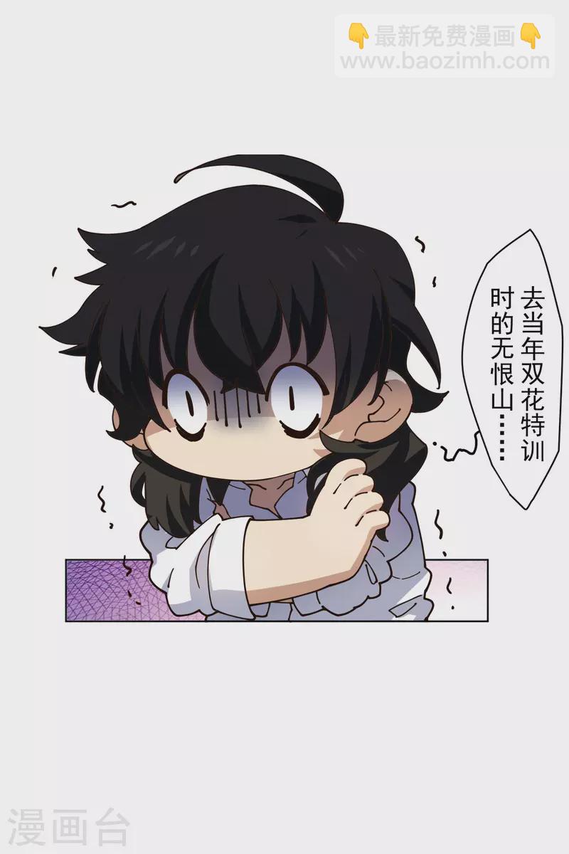第196话 寄养18