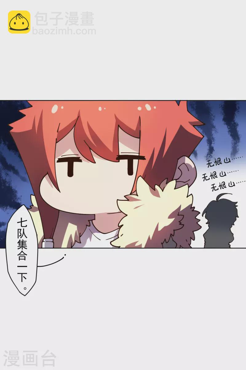 第196话 寄养19