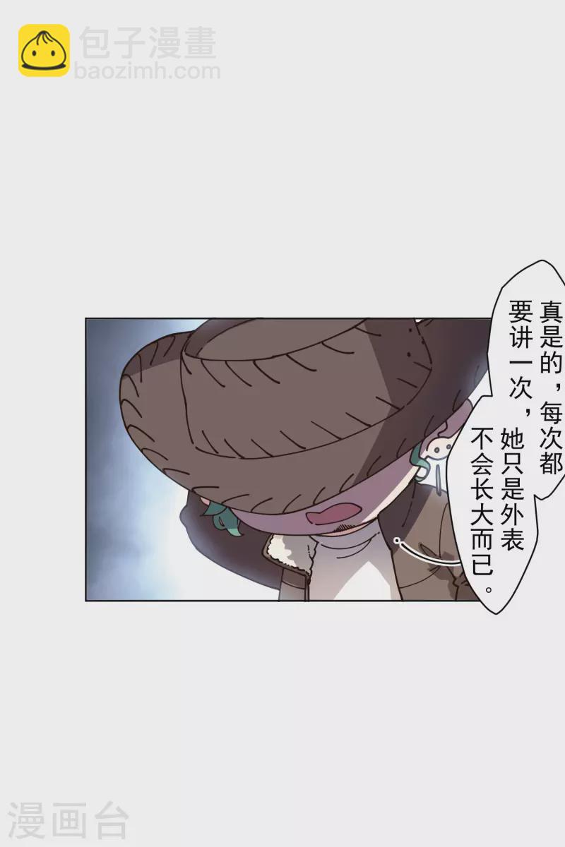 第196话 寄养2