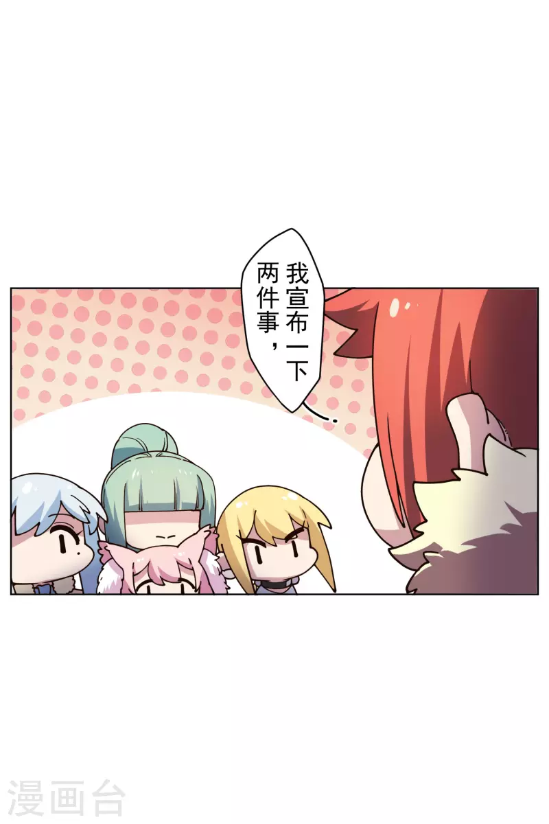 第196话 寄养20