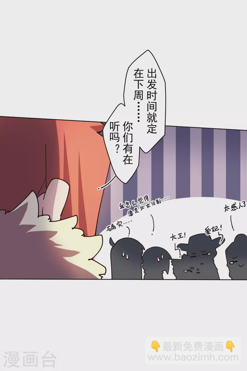 第196话 寄养24