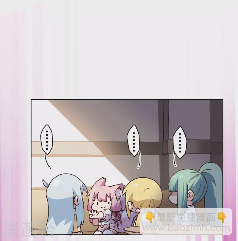 第196话 寄养7