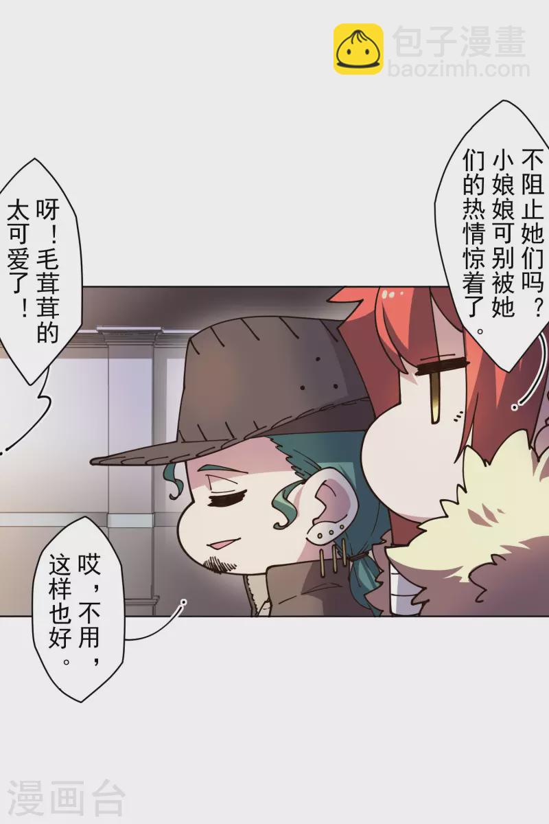 第196话 寄养9