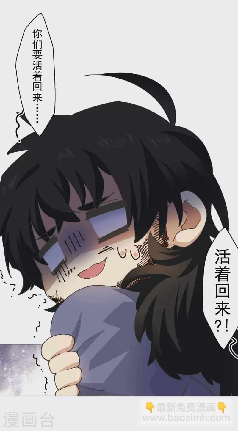 第197话 拦路17