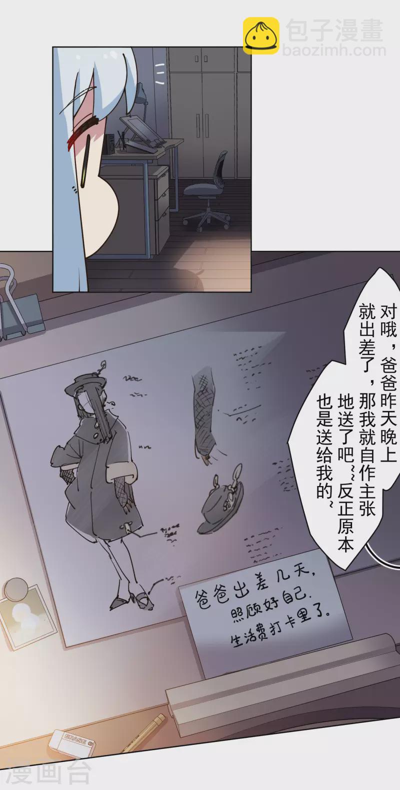 第197话 拦路4