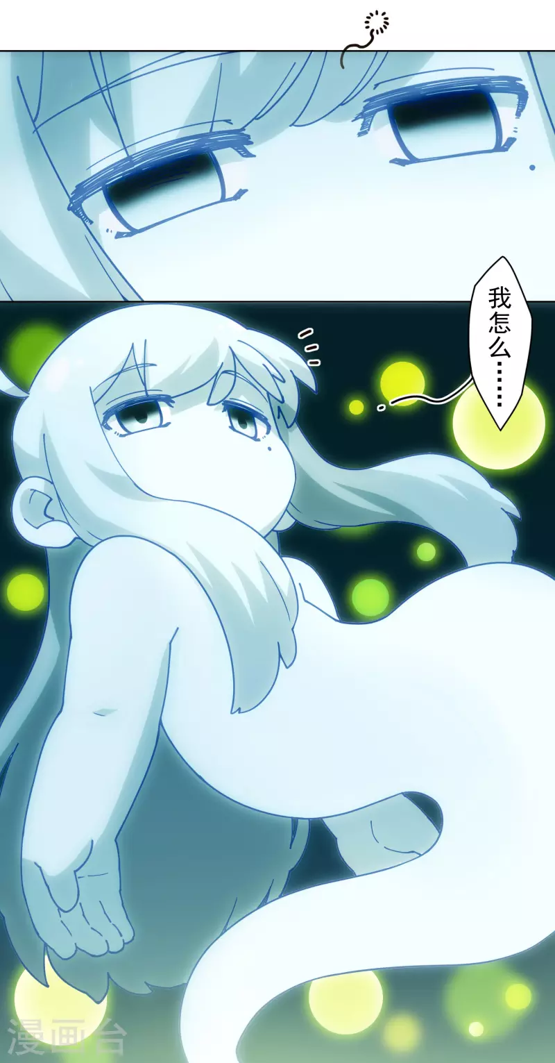 第199话 灵魂离体10