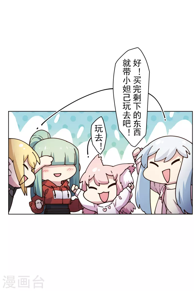 第211话 绑架11