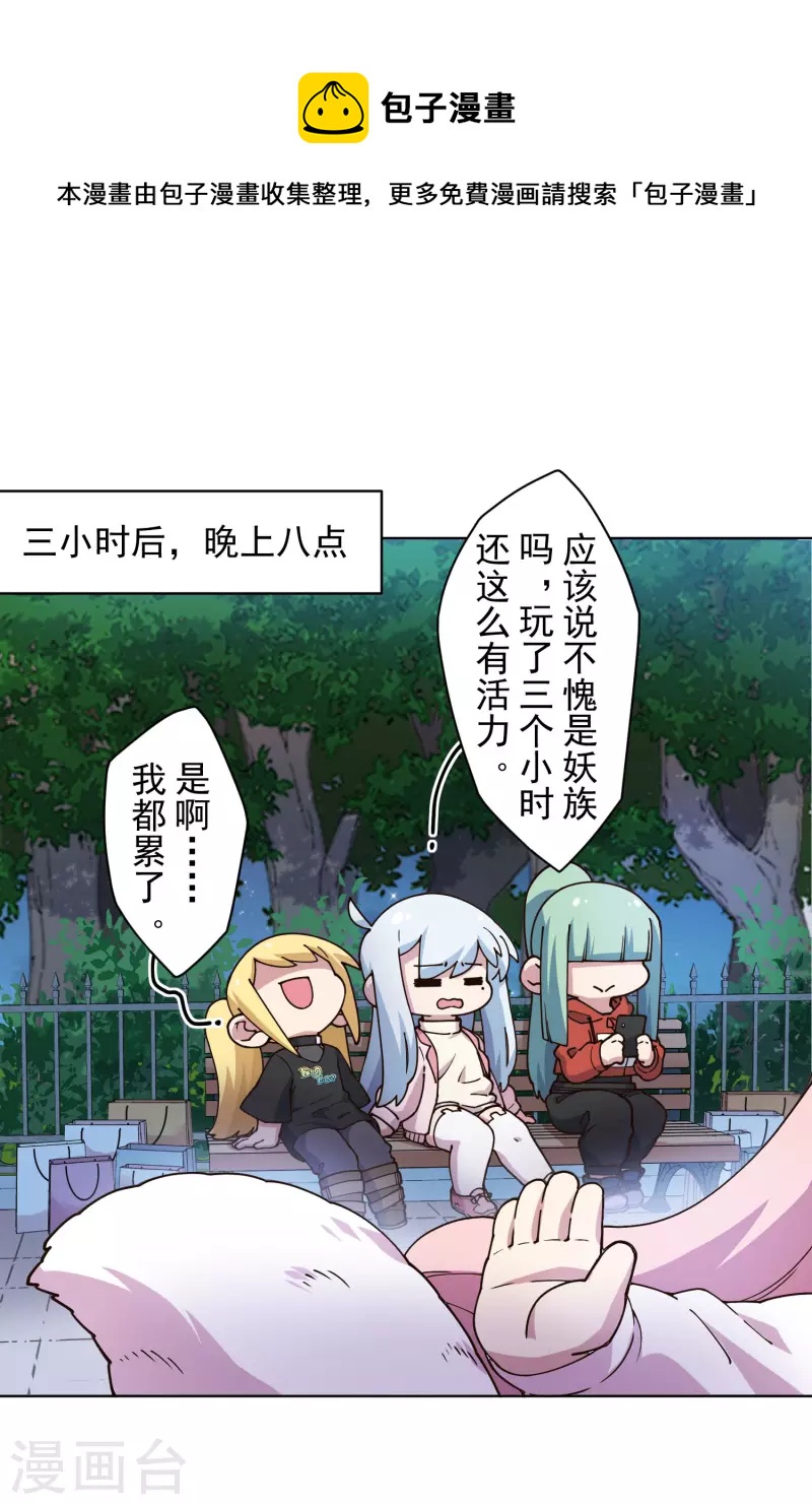 第211话 绑架15