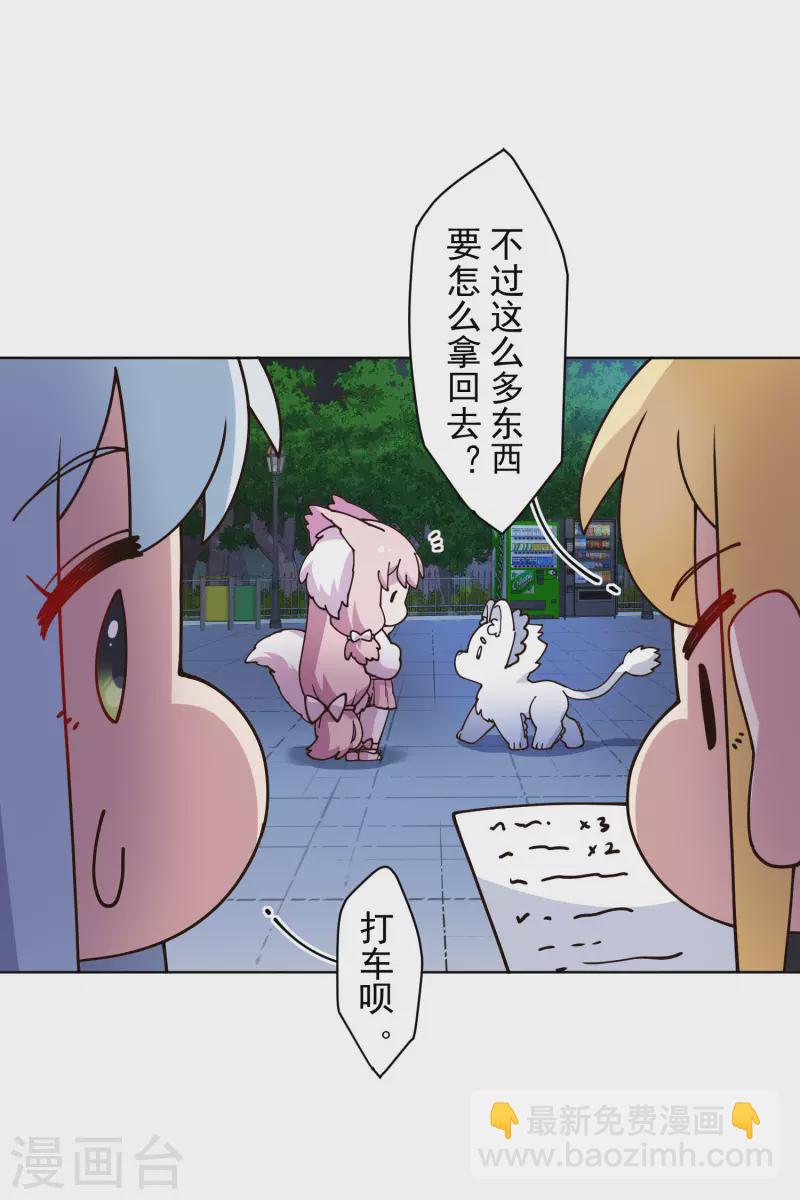 第211话 绑架16