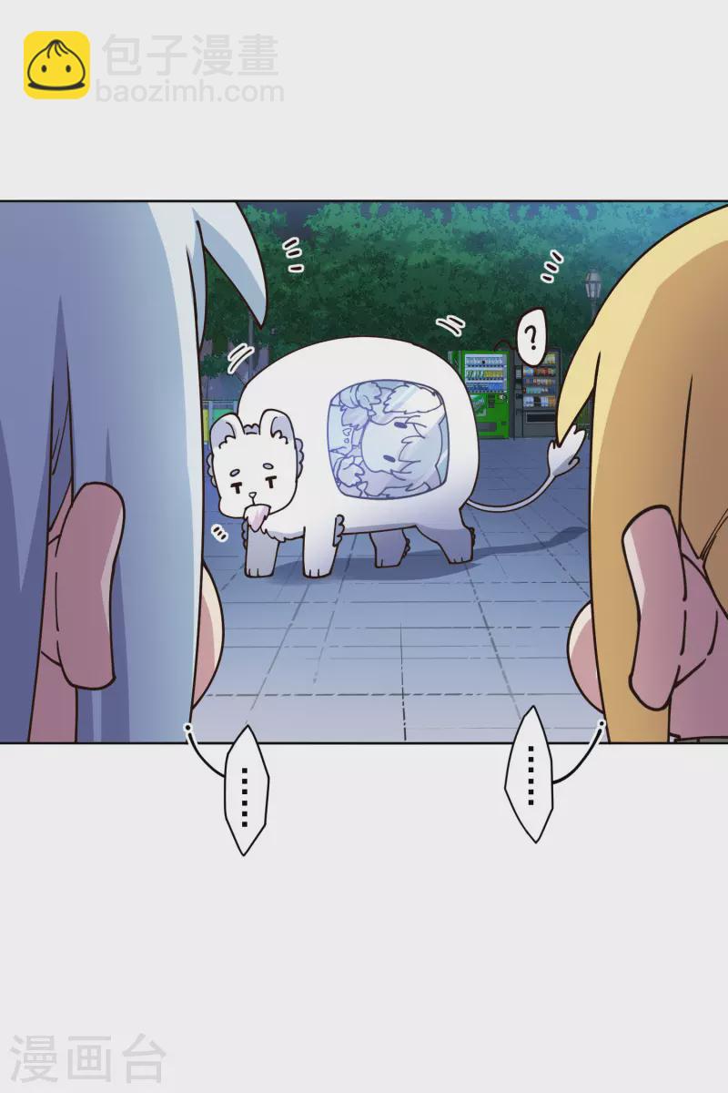 第211话 绑架18