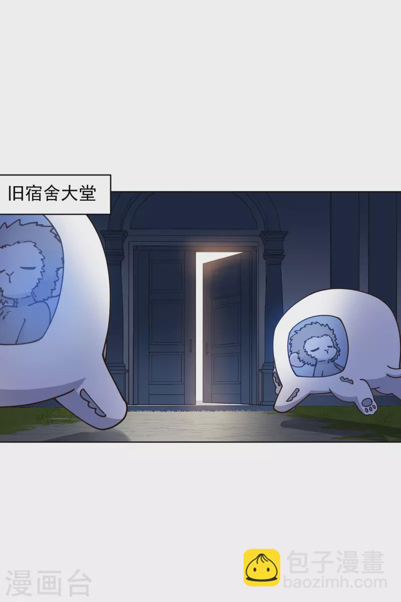 第211话 绑架22