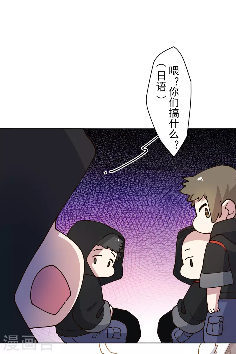 第211话 绑架26