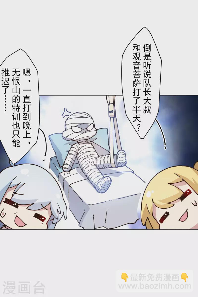 第211话 绑架3