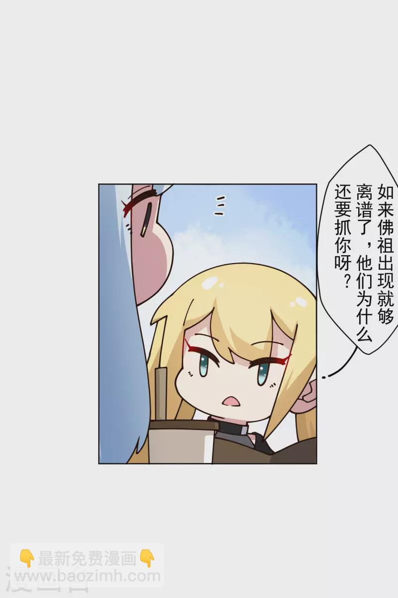 第211话 绑架4
