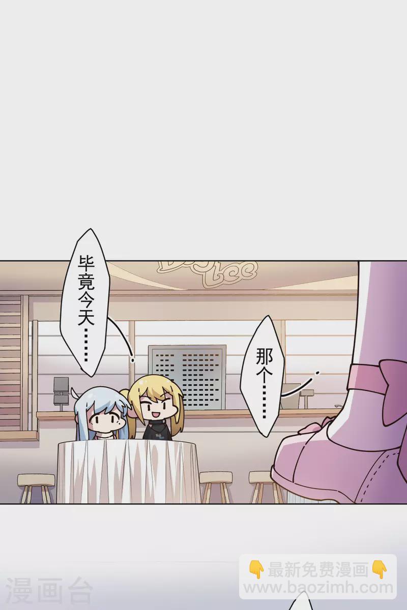 第211话 绑架8