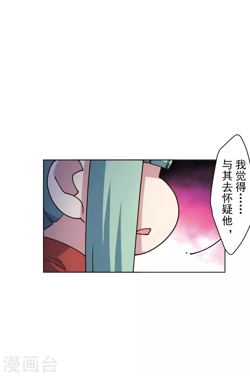 第212话 儿时玩伴25