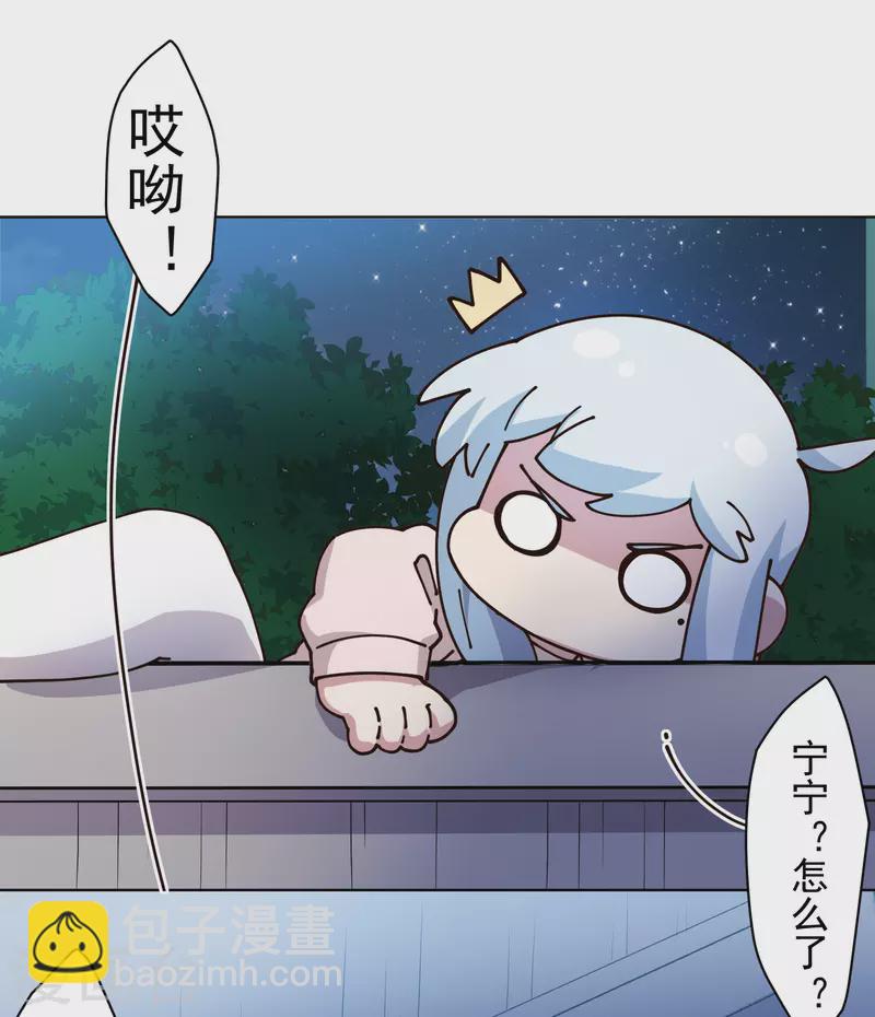 第212话 儿时玩伴4