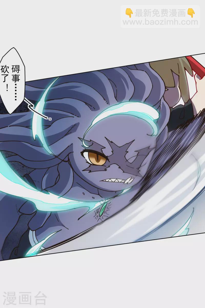 第220话 兵分两路16