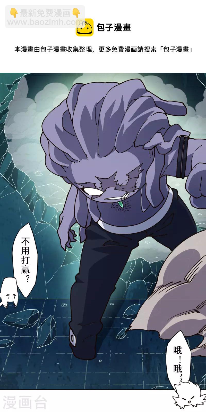 第220话 兵分两路7