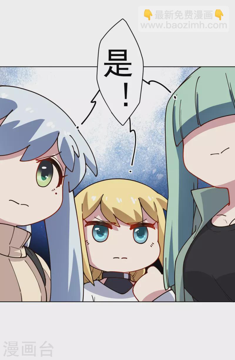 第231话 无恨山特训开始10